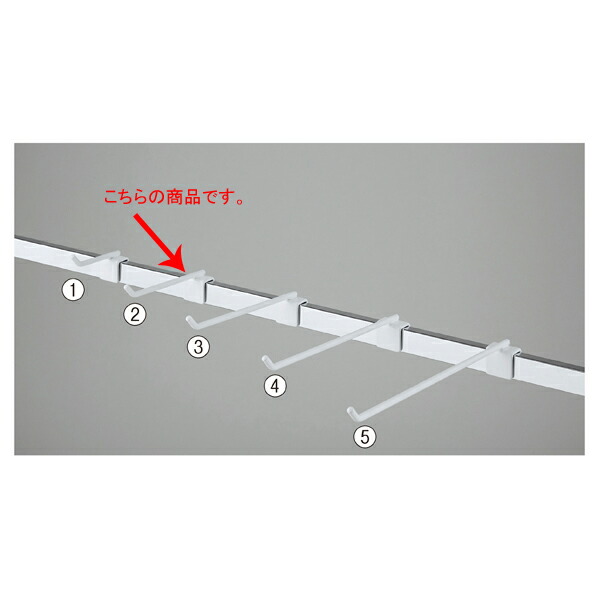 【まとめ買い10個セット品】 角バーフック(φ6mm)L10cm10本組 ホワイト 61-423-61-2 【厨房館】