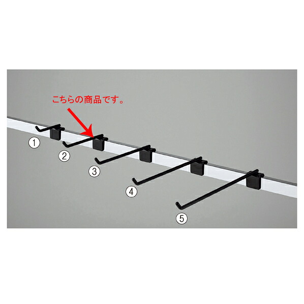 【まとめ買い10個セット品】 角バーフック(φ6mm)L10cm10本組 ブラック 61-423-62-2 【厨房館】
