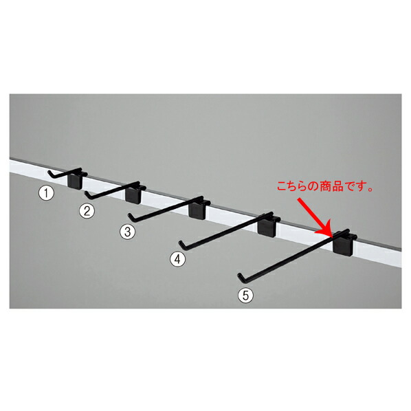 楽天市場】角バーフック(φ6mm)L15cm10本組 ブラック 61-423-62-3