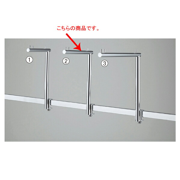 【まとめ買い10個セット品】 アップフック 丸タイプ16φ L20cmクローム V-FSU-16-200Cr 61-423-67-2 【厨房館】