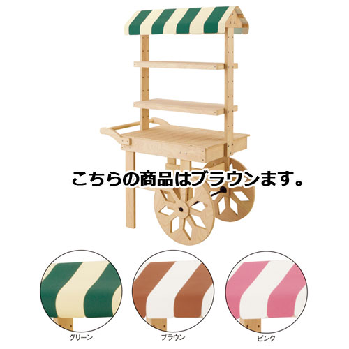 ヒノキワゴン コンパクトタイプ ブラウン  61-116-5-2 【店舗什器 ワゴン什器 イベントワゴン ヒノキワゴン コンパクトタイプ】店舗什器 ディスプレー マネキン 装飾品 販促用品 ハンガー ラッピング】【厨房館】 収納家具-本棚・ラック・カラーボックス