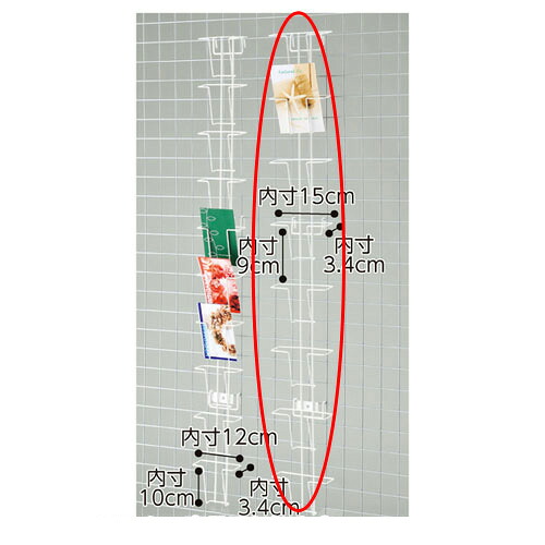 【まとめ買い10個セット品】ネット用カード入れ 白 バースデーカード用8段 61-132-9-1 【 店舗什器 ネット什器 その他ネット用オプション ネット用カード入れ 白 】店舗什器 ディスプレー マネキン 装飾品 販促用品 ハンガー ラッピング】【厨房館】