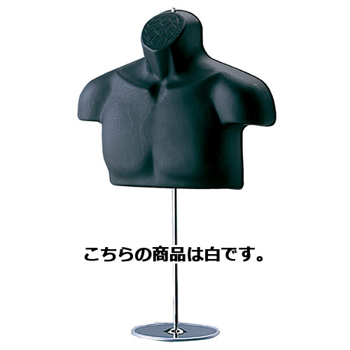 【まとめ買い10個セット品】 紳士卓上用ハーフトルソー 腕無し 白 61-752-72-2 【メーカー直送/代金引換決済不可】【厨房館】