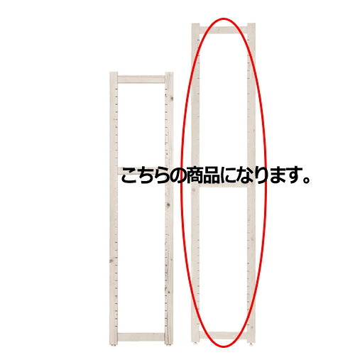 【まとめ買い10個セット品】アルテン サイドフレーム ホワイト H210cm 61-797-17-4 【店舗什器 パネル ディスプレー 棚 店舗備品】【厨房館】