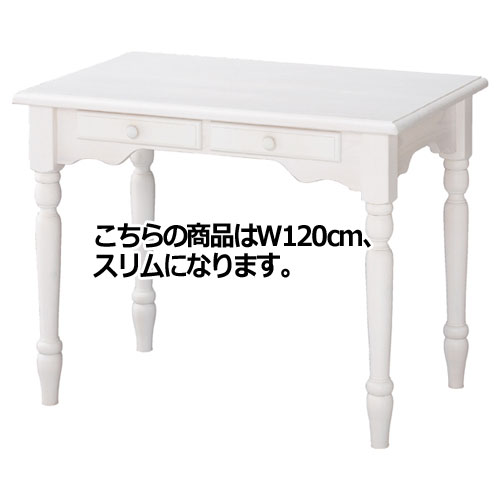 カントリー早見表 白いこと W120糎か細い  61-83-2-5 【バス発着場機械 見せびらかす用早見表 早見表（木製天板） カントリー早見表 白いこと】バス発着場機械 見せびらかす マネキン人形 かざり付ける品 販促装置 ハンガー ラッピング】【勝手もと館】