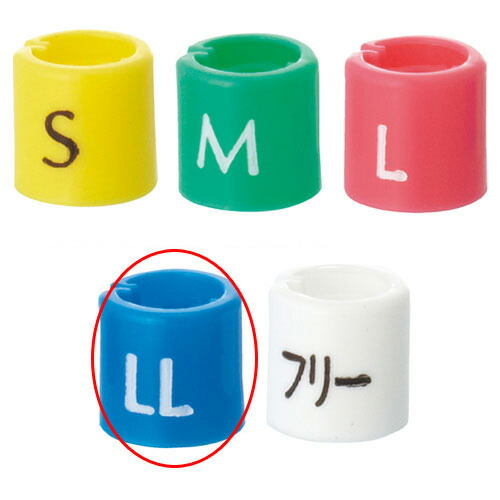 【まとめ買い10個仕掛ける品】大いさ手当て か細い手合い LL 青 50個 61-200-10-4 【バス発着場機械 小物 見せびらかす ハンガー手当て 大いさ手当て バス発着場備え付け】【勝手もと館】 インテリア・収納-ハンガー-犬用品