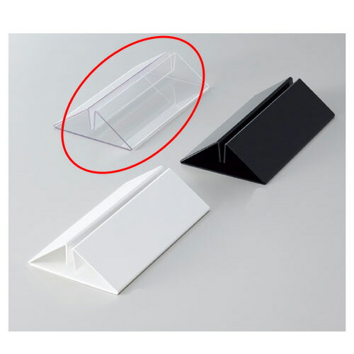 楽天市場】PETパネルスタンド クリア 61-235-13-1 【販促用品 POP用品
