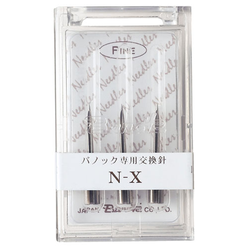 【まとめ買い10個セット品】値付けタッチャーバノック503X 細針 替針 3本 61-242-1-2 【 販促用品 値付け用品 値付けタッチャー 値付けタッチャーバノック503X 細針 】【店舗什器 スーパー 値札 アパレルなど 店舗備品】【厨房館】|業務用厨房機器の飲食店厨房館