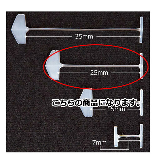 【まとめ買い10個セット品】 タグメイト用タグピン MX-25mm L25mm 10000本 61-754-90-3 【店舗什器 スーパー 値札 アパレルなど 店舗備品】【厨房館】 42,553円