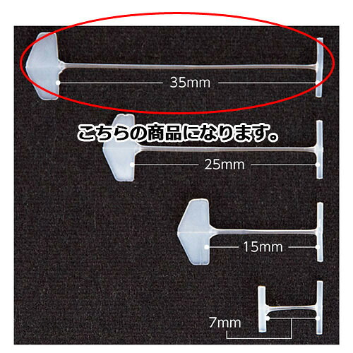 【まとめ買い10個セット品】 タグメイト用タグピン MX-35mm L35mm 10000本 61-754-90-4 【店舗什器 スーパー 値札 アパレルなど 店舗備品】【厨房館】