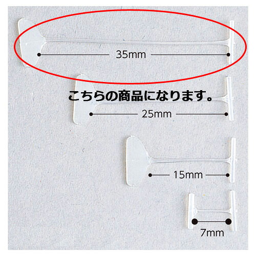 【まとめ買い10個セット品】バノック用タグピン US-35mm L35mm 10000本 61-547-48-15 【店舗什器 スーパー 値札 アパレルなど 店舗備品】【厨房館】|業務用厨房機器の飲食店厨房館