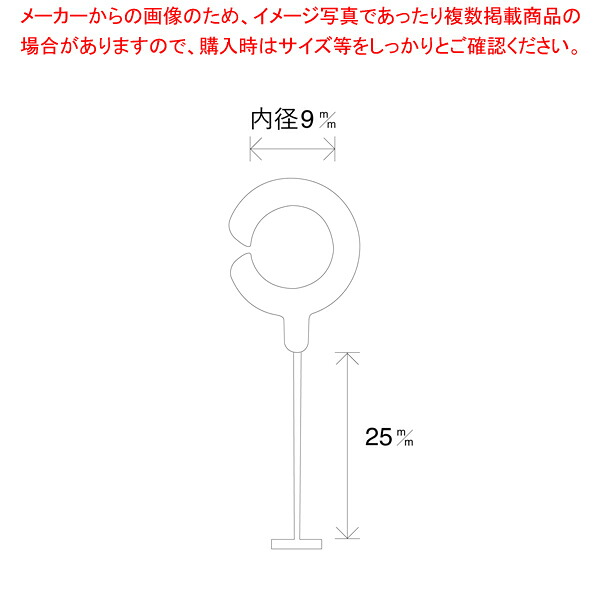 【まとめ買い10個セット品】バノック用タグピン フックピン25mm L25mm フック内径：9mm 5000本 61-547-48-17 【 店舗什器 スーパー 値札 アパレルなど 店舗備品 】【厨房館】