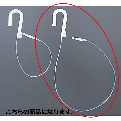 【まとめ買い10個セット品】フックロックス L23cm 200本 61-245-10-2 【店舗什器 スーパー 値札 アパレルなど 店舗備品】【厨房館】