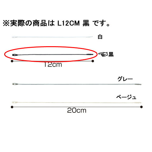 【まとめ買い10個セット品】糸ロックス L12cm 黒 100本 61-245-7-1 【店舗什器 スーパー 値札 アパレルなど 店舗備品】【厨房館】