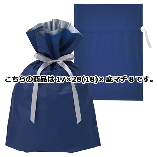 【まとめ買い10個セット品】梨地リボン付きギフトバッグ ネイビー 17×28(18)×底マチ8 20枚 61-271-3-1 【店舗什器 小物 ディスプレー ギフト ラッピング 包装紙 袋 消耗品 店舗備品】【厨房館】 7,779円