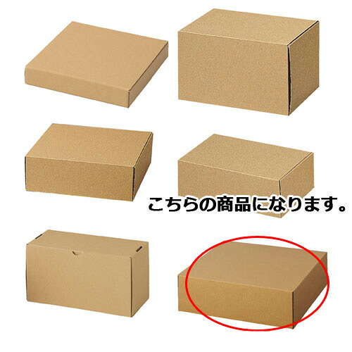 【まとめ買い10個セット品】ナチュラルボックス 25.5×25.5×9 10枚 61-286-3-12 【店舗什器 パネル ディスプレー 棚 店舗備品】【厨房館】|業務用厨房機器の飲食店厨房館