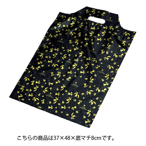 【まとめ買い10個セット品】エコリーフ 37×48×底マチ8 500枚 61-302-12-6 【店舗什器 小物 ディスプレー ギフト ラッピング 包装紙 袋 消耗品 店舗備品】【厨房館】