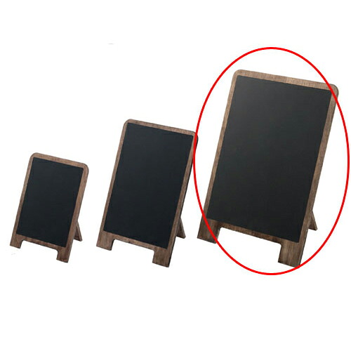 【まとめ買い10個セット品】アンティーク卓上ブラックボード A4 61-206-7-3 【店舗什器 パネル ディスプレー 棚 POP ポスター 店舗備品】【厨房館】｜業務用厨房機器の飲食店厨房館
