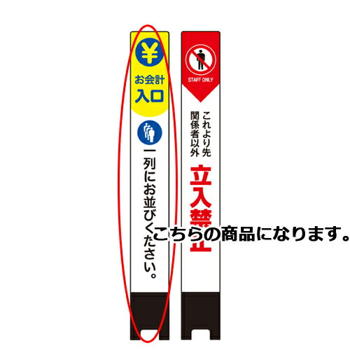 珍しい まとめ買い10個セット品 ガイドポールメッセ H1cm お会計入口 メーカー直送 代金引換決済不可 店舗什器 フードコート 並ぶ ディスプレー 棚 店舗備品 厨房館 日本製 Mercurytechnologies Mn Com