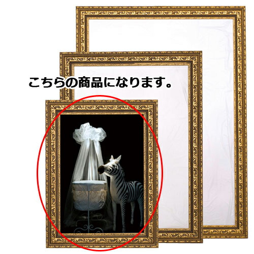 【まとめ買い10個書き割り品】 アールデコフレーム ゴールド A2  61-221-1-3 【製造会社直送/通貨価値取り替えっこ決済不可】【バス発着場機械 小物 見せびらかす POP 貼り出し 疲労困憊品 バス発着場備え付け】【勝手もと館】