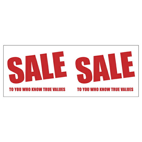 【まとめ買い10個セット品】SALEビニールシート ヨコ型 61-228-6-1 【 販促用品 POP用品 ビニール幕・横幕 ビニールシート シンプルSALE 販促用品 】【 販促用品 ディスプレー ポップ用品 アイキャッチ POP 店舗 セール 広告 商品 業務用 】【厨房館】｜業務用厨房機器の飲食店厨房館