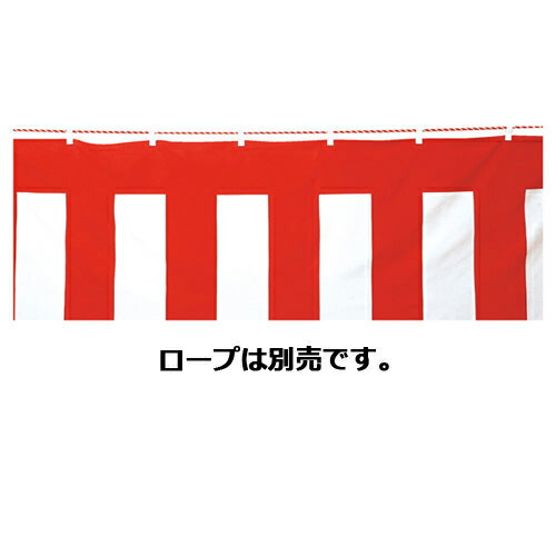 【まとめ買い10個セット品】ポリエステル紅白 45cm×3.6m 61-247-4-1 <br>【 販促用品 イベント用品 紅白幕・テント 紅白幕 】【 販促用品 ディスプレー 旗 国旗 紅白幕 オープン幕 フラッグ 店舗 セール 広告 商品 業務用 】【厨房館】