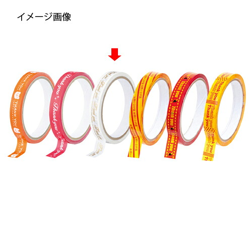 【まとめ買い10個セット品】プリントテープ ハイグレード 10巻 61-325-8-8 【 事務・文具用品 文房具・雑貨 テープ プリントテープ梱包用品 】【 事務用品 文具 文房具 セロハンテープ 日用品 文具 業務用 】【厨房館】｜業務用厨房機器の飲食店厨房館