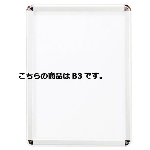 【まとめ買い10個書き割り品】 向こう正面開けはなしダイアログボックス しろがね色 B3  61-220-10-2 【製造会社直送/通貨価値取り替えっこ決済不可】【バス発着場備え付け バス発着場室内装飾 バス発着場再組織】【勝手もと館】