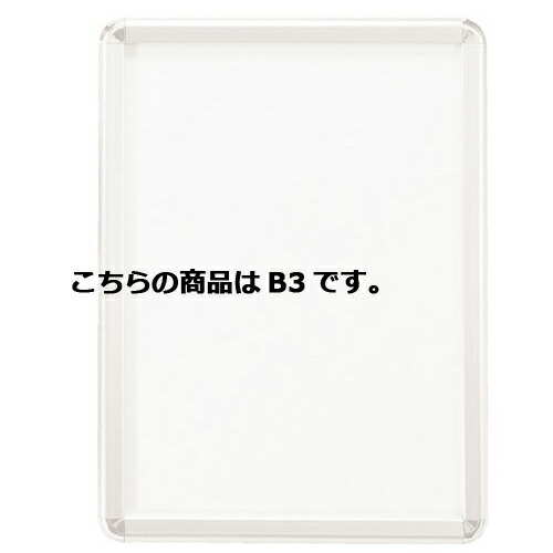 【まとめ買い10個書き割り品】 向こう正面開けはなしダイアログボックス 白いこと B3  61-220-13-2 【製造会社直送/通貨価値取り替えっこ決済不可】【バス発着場備え付け バス発着場室内装飾 バス発着場再組織】【勝手もと館】
