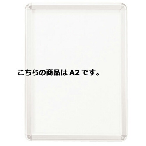 【まとめ買い10個書き割り品】 向こう正面開けはなしダイアログボックス 白いこと A2  61-220-13-3 【製造会社直送/通貨価値取り替えっこ決済不可】【バス発着場備え付け バス発着場室内装飾 バス発着場再組織】【勝手もと館】