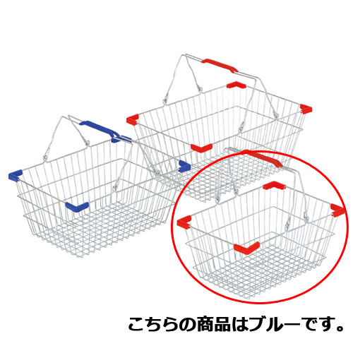 【まとめ買い10個セット品】スチール製買い物カゴ ブルーS 買い物かご 61-380-1-2 【 店舗運営用品 店内・店外備品 ショッピングバッグ スチール製買い物カゴ 】【 買い物カート 買物 スーパーマーケット ショッピングバッグ レジ バスケット お客様 業務用】【厨房館】