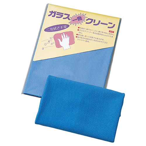 【まとめ買い10個セット品】ガラス拭き用マイクロクロス ブルー 61-385-11-1 【 店舗運営用品 店内・店外備品 清掃用品 ガラス拭き用マイクロクロス 】【 清掃用品 掃除用具 クリーン クリーナー 日用品 店舗運営 業務用 】【厨房館】