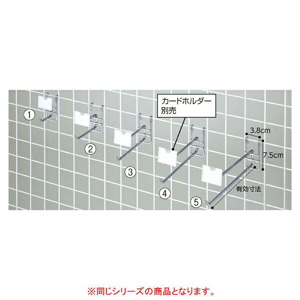 ネット用2段フック15cm 200本組 61-427-19-6 【店舗什器 ネット什器 ネット用フック ネット用2段フック】【厨房館】