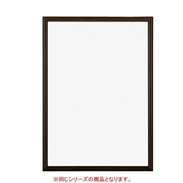 【まとめ買い10個セット品】 低反射イージーロックフレーム B1 ブラック 61-429-69-4 【厨房館】|業務用厨房機器の飲食店厨房館
