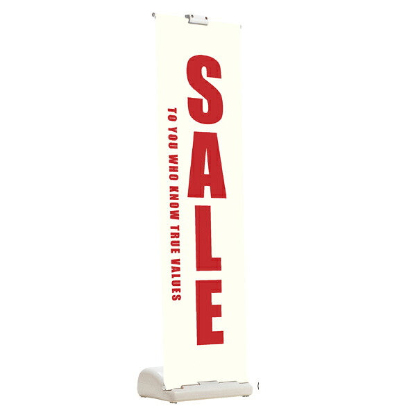 【まとめ買い10個セット品】 スライド式バナーボード W60cm 61-430-15-1 【厨房館】