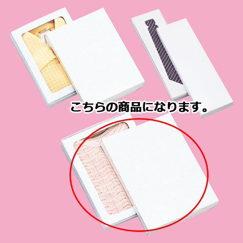 【まとめ買い10個セット品】ギフトケース白 26×35×3.2cm 10枚 61-781-88-14 【 ラッピング用品 ギフトボックス ギフトケース・貼箱 ギフトケース 白 10枚入 】【 包装 ギフトラッピング 箱 ギフトボックス プレゼント 贈り物 雑貨 消耗品 かわいい 業務用 】【厨房館】|業務用厨房機器の飲食店厨房館