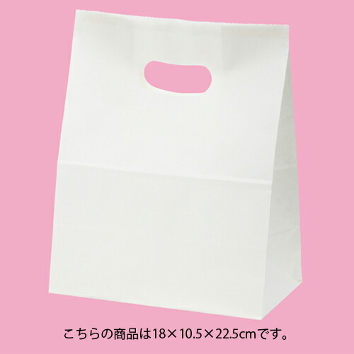 【まとめ買い10個書き割り品】イーグリップ 白無地 18×10.5×22.5 500枚 61-306-8-5 【バス発着場備え付け 荷造り紙 ラッピング 袋 見せびらかすバス発着場】【勝手もと館】