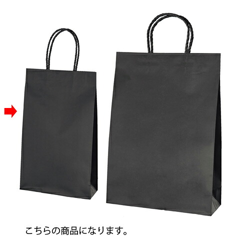 【まとめ買い10個セット品】スムースバッグ 黒無地 21×8×35 25枚 61-309-6-4 【店舗備品 包装紙 ラッピング 袋 ディスプレー店舗】【厨房館】