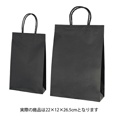 【まとめ買い10個セット品】スムースバッグ 黒無地 22×12×26.5 25枚 61-309-6-5 【店舗備品 包装紙 ラッピング 袋 ディスプレー店舗】【厨房館】