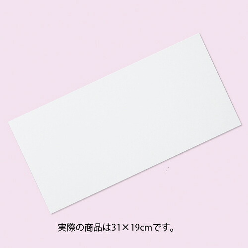 【まとめ買い10個セット品】手提紙袋用底ボール紙 31×19 50枚 61-312-11-2 【 ラッピング用品 紙袋 手提げ紙袋(無地) 紙袋用 底ボール紙 】【店舗備品 包装紙 ラッピング 袋 ディスプレー店舗】【厨房館】|業務用厨房機器の飲食店厨房館