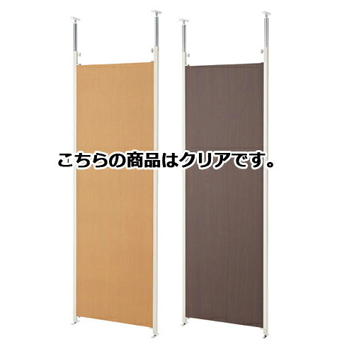 つっぱりパーティション(間仕切板りタイプ) 本体 W65cm クリア 61-355-1-4 【オフィス家具 パーティション つっぱりパーティション つっぱりパーティション 間仕切りタイプ） 本体タイプW65cm】【厨房館】｜業務用厨房機器の飲食店厨房館