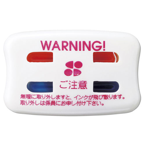 インク式万引き防止タグ クラッチL 100個【その他別売】 61-370-1-2 【店舗運営用品 防犯・防災用品 万引き防止グッズ インク式万引き防止タグ】【店舗運営用品 防犯用品 店舗 盗難防止 万引き防止 監視 お客様 業務用】【厨房館】