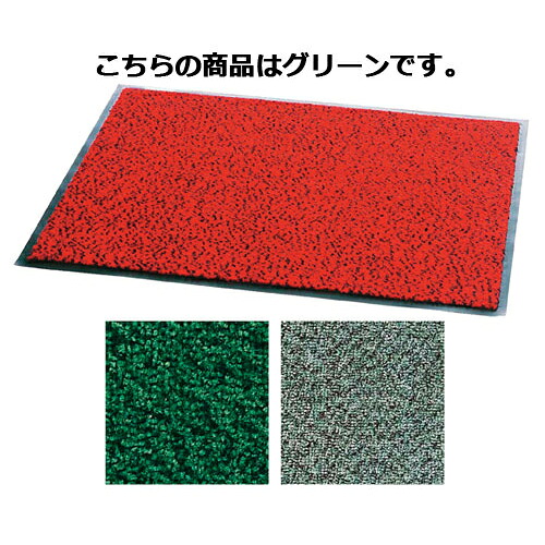 大型マット(屋内用) 小 グリーン 61-802-42-2 【店舗運営用品 店内・店外備品 マット 大型マット 屋内用）】【店舗備品 店舗インテリア 店舗改装】【厨房館】｜業務用厨房機器の飲食店厨房館