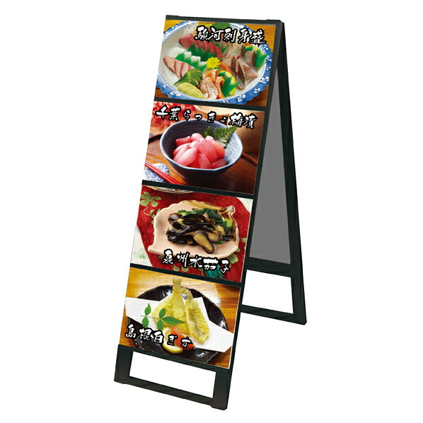 カードケーススタンド 8両面 ブラック 61-429-87-6 【サイン・掲示用品 スタンド看板・立て看板 ポスタースタンド カードケーススタンド看板】【厨房館】