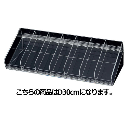 【まとめ買い10個セット品】 小物ボックス傾斜タイプ W59.8cm D30cm 61-167-13-2 【メーカー直送/代金引換決済不可】【店舗什器 小物 ディスプレー 店舗備品】【厨房館】