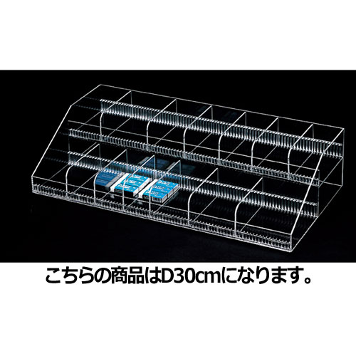 【まとめ買い10個セット品】 小物ボックス W59.8cm 2段 D30cm 61-167-8-2 【メーカー直送/代金引換決済不可】【店舗什器 小物 ディスプレー 店舗備品】【厨房館】 60,385円