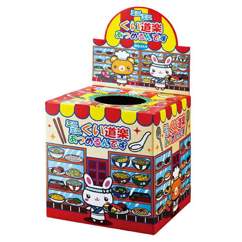 【まとめ買い10個セット品】 ミニミニくい道楽あつめるんです カプセルつかみ 61-251-13-1 【メーカー直送/代金引換決済不可】【販促用品 ポスター POP ディスプレー 店舗備品】【厨房館】