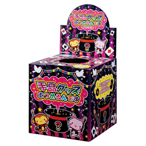 【まとめ買い10個セット品】 手品グッズあつめるんです カプセルつかみ 61-251-15-1 【メーカー直送/代金引換決済不可】【販促用品 ポスター POP ディスプレー 店舗備品】【厨房館】