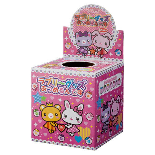 【まとめ買い10個セット品】 ラブリーグッズあつめるんです カプセルつかみ 61-251-9-1 【メーカー直送/代金引換決済不可】【販促用品 ポスター POP ディスプレー 店舗備品】【厨房館】