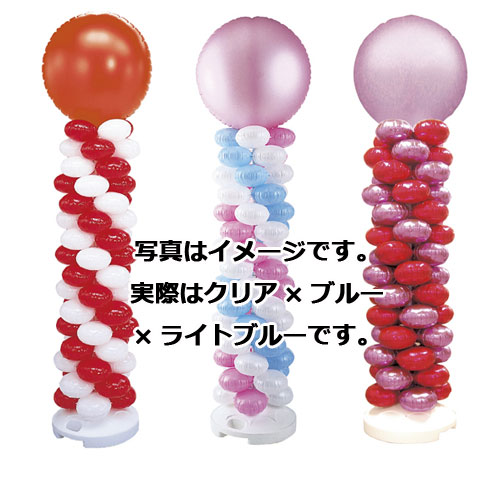 バルーンタワーセット レッド クリア×ブルー×ライトブルー